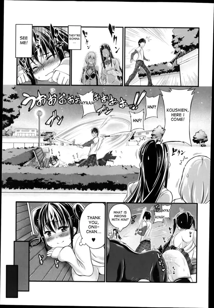 Omoibito wa, Itsumo Soba ni... Tadashi Hito to wa Kagiranai | My lover is always beside me... but he's not a human