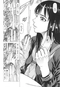 [Kabuki Shigeyuki] Seifukukei Joshi