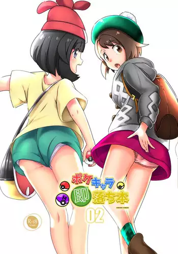 Kyouko-chan ga Ecchi na Koto Shiteru Hon. | 響子醬做色色的事情的本本