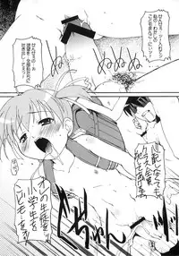 (Puniket 17) [Studio Rakkyou (Takase Yuu, Ashisyun)] Akai Kaban no Onnanoko no Hon