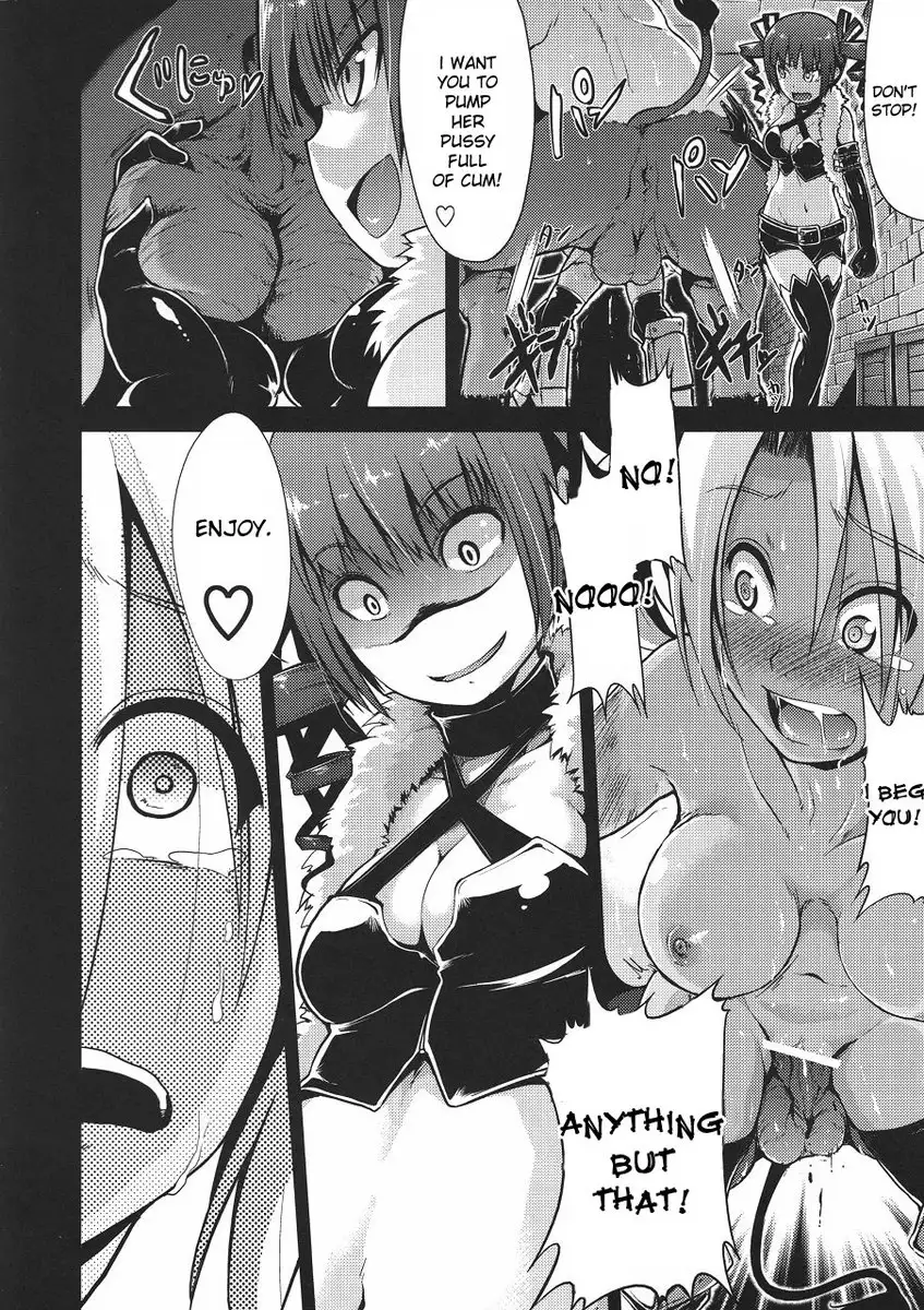 Sekaiju no Reigoku