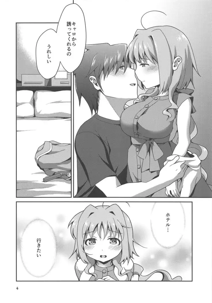 Ecchi na Mizugi mo Susunde Kite Kureru Caropai-san.