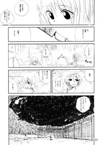 [Fortress76 (76)] Youmu ga Fudan Arienai Hodo Kawaigarareru Hon 2 (Touhou Project) [Digital]