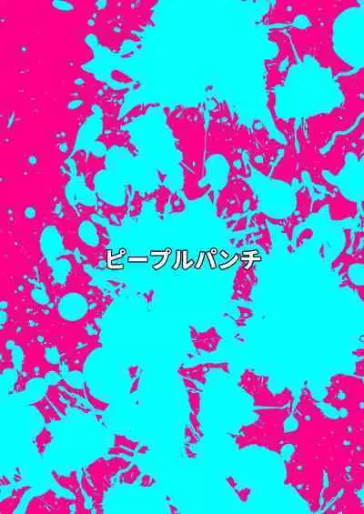 Motenai ore o Mikaneta Tomodachi ga Onnanoko o Shokai Shite Kureta Hanashi.
