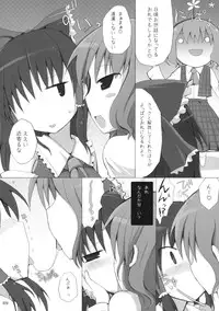 (C76) [TOYBOX, Kujira Logic (Kurikara, Kujiran)] Gensokyo Chichi Zukan - Soushuu-hen (Touhou Project)