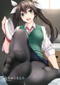 (C92) [Bread & Cake (Various)] MurePara★ 2-sokume! Tights Wan Houkago Enshuu! (Kantai Collection -KanColle-)