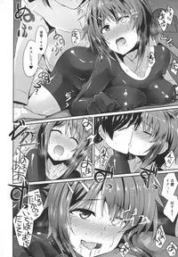 (Houraigekisen! Yo-i! 25Senme!) [L5EX (Kamelie)] Furutaka wo meshiagare (Kantai Collection -KanColle-)