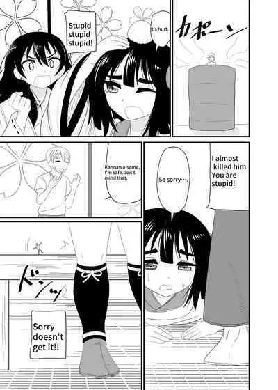 Eat without being noticed by loli babaa 3