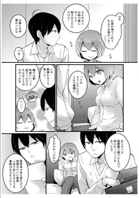 [Nagata Maria] Totsuzen onnanoko ni nattanode, ore no oppai monde mimasen ka? 3