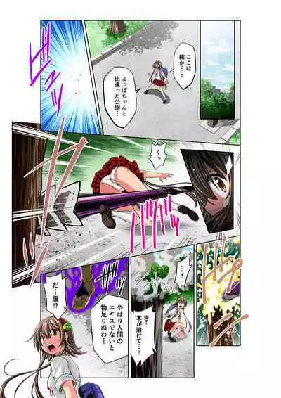 Warriors of the Four Leaves: CloveRose
