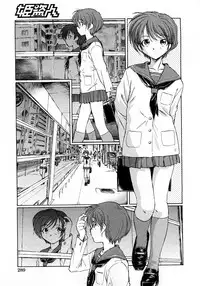 COMIC Hime Dorobou 2008-03