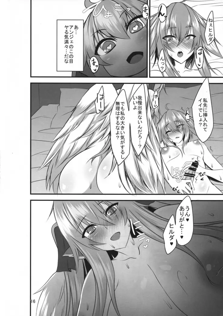 Haitatsu-ya no Tsugai wa Futaka ni Namameku - Inu Musume to Hane Musume no Futanari-ka Noukōou shiawase Koubi -