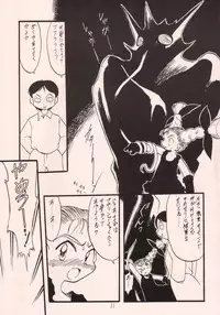 (C55) [P.A. Project (Teruki Kuma)] Okashi no Rakuen (10 Carat Torte!)