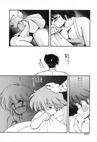 [Makuwa] Gomenne Mina-chan 2