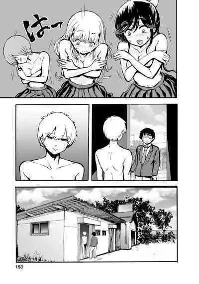 Boku wa Love Song ga Utaenai Ge