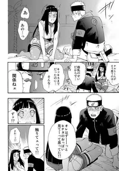 Oishii Milk