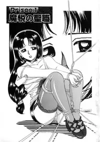 [Chuuka Naruto] Neneki no Ori
