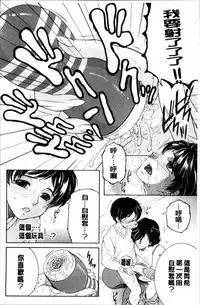 [Yasuhara Tsukasa] My first experience was OO [Chinese]