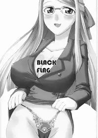 (SC36) [Sekai Chizu wa Chi no Ato (jude)] Black Flag (Minna de Kitaeru Zennou Training)