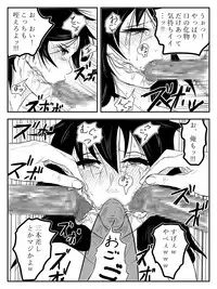 [TOMO] Kuchisake Onna ga Watashi Kirei? tte Kiite Kita kara Okashimashita