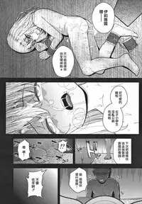 (C91) [HJUKISM (Hikoma Hiroyuki)] Minna de Umi ni Kitayo -side A- (Fate/kaleid liner Prisma Illya) [Chinese] [surely個人漢化]