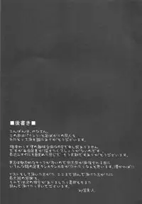 (Reitaisai 8) [Minarai Honpo (Minamoto Jin)] Patchouli to Ashi Bakari no Doujin (Touhou Project)