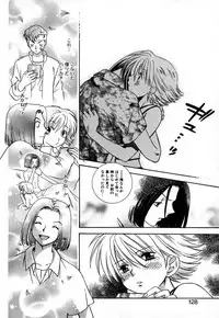 [Azuma Tesshin] Double Birthday