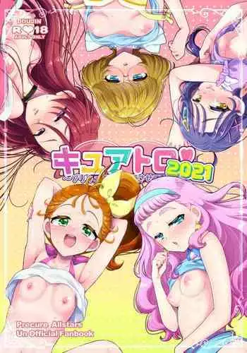 Cure Toro! 3 ~PreCure ni Torogao Sasete Mita~