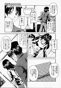 [Shinano Rurusa] Sasotte Big Bang