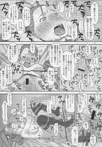 (C80) [Diablo (Hikojirou)] Ano Hi Naruko ga Itta Kaisuu wo Bokutachi wa Mada Shiranai (Ano Hi Mita Hana no Namae wo Bokutachi wa Mada Shiranai.)