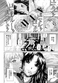 [Narita Kyousha] 9-ji kara 5-ji made no Koibito Vol.1