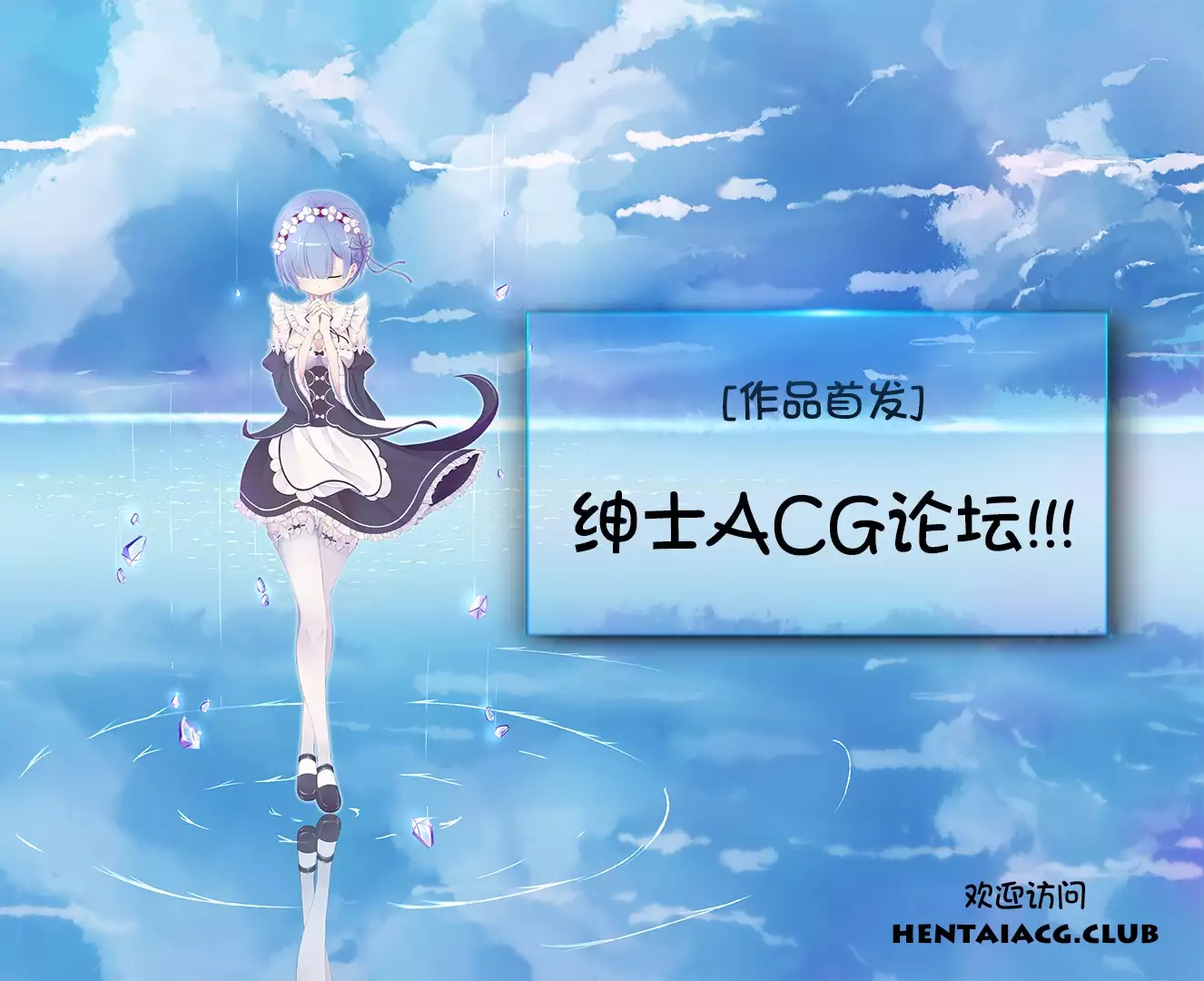 Atago no Oppai de Iyashite Ageru 2