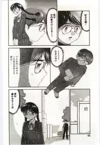 MIZUGI CRISIS