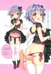 (C91) [Manle's Laboratory (Manle)] SWEET IDOL COLLECTION CUTE EDITION (THE IDOLM@STER CINDERELLA GIRLS)