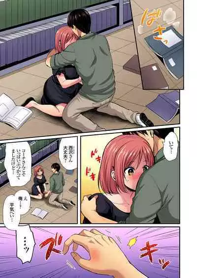 [Pei] Sweaty sex with the track and field club ~ Coach! Please teach me! (1-27)