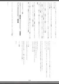 [Hermit9 (Various)] Touhou Oniku Goudou -Nikuyoku no Mama Odorikurue! Oniku Kyouen, Kaimaku! (Touhou Project) [Digital]