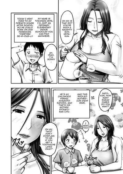 Akogare no Tomodachi no Okaa-san ni Itazura Shitara Gyaku ni Oishiku Taberareta | I Tried Playing a Prank On My Friend's Mom And Ended Up Being The One Pursued