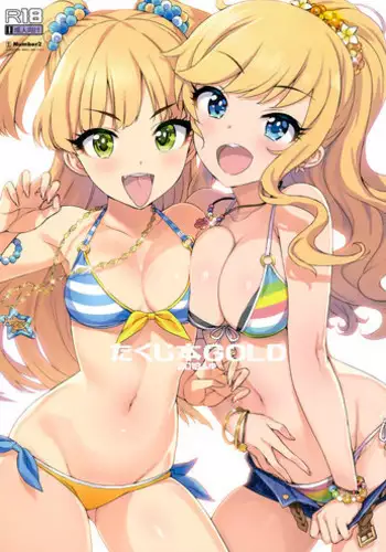 (C97) [Number2 (Takuji)] Takuji Hon 2019 Fuyu (THE IDOLM@STER CINDERELLA GIRLS) [English] [SML]