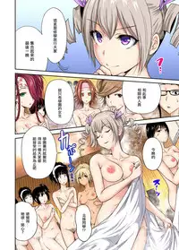 [Okumori Boy] Oretoku Shuugakuryokou ~Otoko wa Jyosou shita Ore dake!! Ch. 14 [Chinese] [沒有漢化] [Digital]