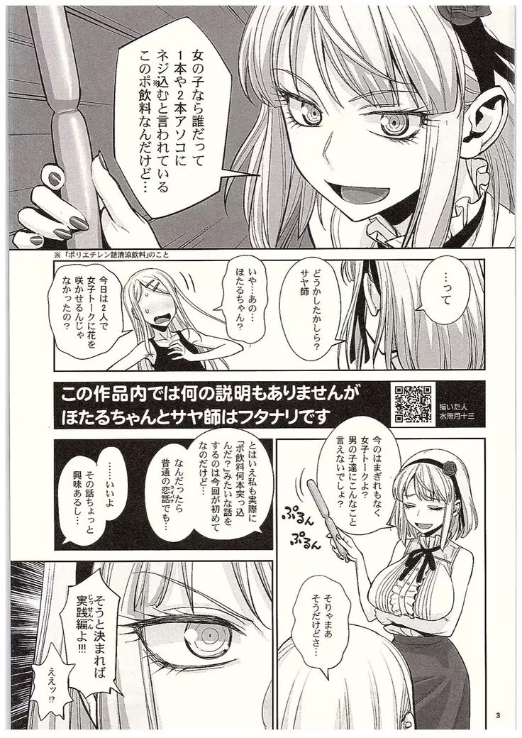 [Gerupin