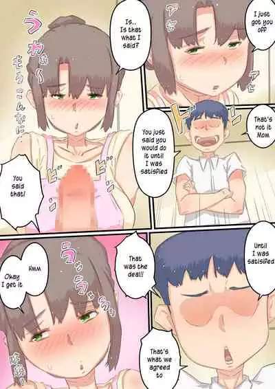 Watashi ga Musuko no ○○ o Haramu made no... Wagaya no Jijou | My home life that led to me carrying my son's ○○