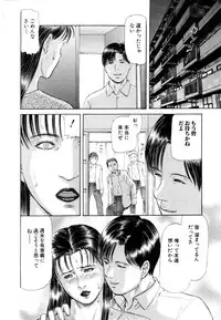 ANGEL Club 2003-11
