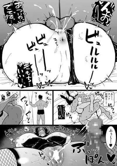 [Sinoriya (Sinori)] Musume no Kareshi ni Ochiru Okaa-san. 2