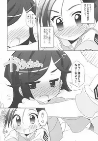 (SC35) [Furaipan Daimaou (Chouchin Ankou)] Gakuen Yuritopia ME-TAN STRIKE! (Gakuen Utopia Manabi Straight!)