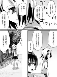 [Dining] Ashidorei Shoujo ~○gakusei no Dorei ni Natta Fuuki Iin no Joshikousei~ [Chinese] [沒有漢化]