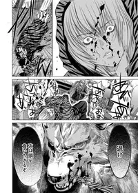 Canopri Comic 2012-07 Vol.21 [Digital]