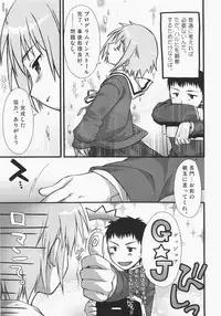 (SC33) [AKABEi SOFT (ALPHa)] A Serious Error Is Affecting Nagato | Nagato ni Shinkoku na Error ga Hassei Shimashita? (The Melancholy of Haruhi Suzumiya)