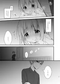 [CHOCOLATE CUBE (Miwa Futaba)] Usagi Box (Gochuumon wa Usagi desu ka?) [Digital]