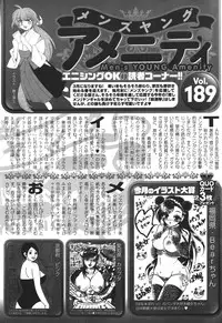 COMIC Men's Young 2011-04