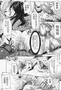 [Maimu-Maimu] Oneesama ga Ikasete ageru [Chinese] [苦力-小明]